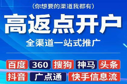 深度解析：百度推广托管的成功秘诀与经典案例